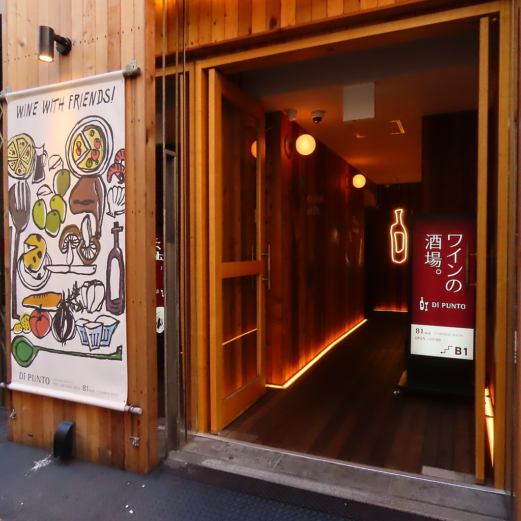 地下への入り口へ・・・