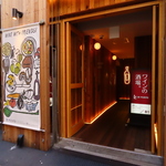 地下への入り口へ・・・