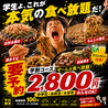お好み焼 鉄板焼 もんじゃ焼 加屋 かや 名東店のおすすめポイント3
