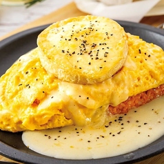 こぼれチーズの焼きオムドリア【Rich cheese omelet containing fried rice】