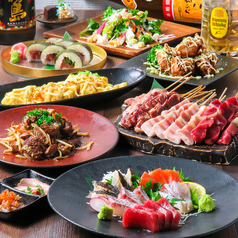 魚太郎鶏次郎 黒崎店のコース写真