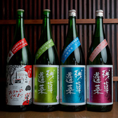 和晩菜 あおのおすすめ料理3