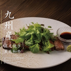 ■九州和牛直火焼肉　博多美人Ver
