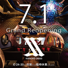 カラオケ&ダーツバーKARAOKE X(カラオケクロス)池袋西口店の写真