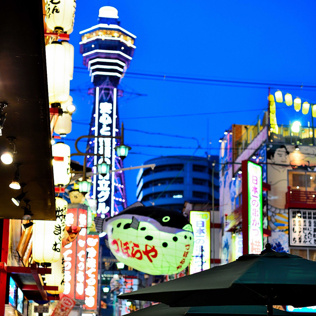 【天王寺・新世界・通天閣】テラス席は大阪のシンボル通天閣が見える最高のロケーション！