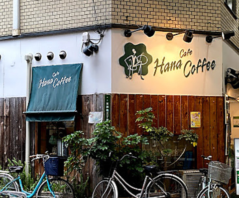 大阪/南森町/喫茶店/カフェ