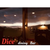 Dice dining Bar ダイスダイニングバーの雰囲気3