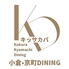 キッサカバ小倉 京町DININGのロゴ