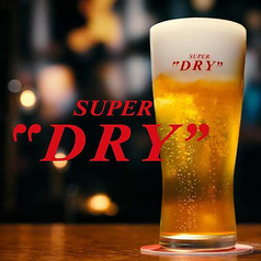 アサヒ　SUPER DRY　【生】