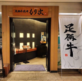 みなとみらい駅に直結なのでお帰りも安心♪