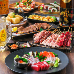 魚太郎鶏次郎 黒崎店のコース写真