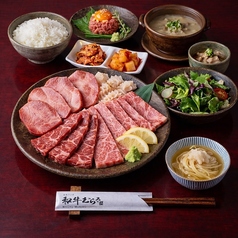 和牛むらきのコース写真