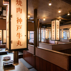 焼肉 神戸牛丸特集写真1