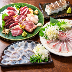 九州の旨かもん 旨か酒 くすお 西船橋店のコース写真