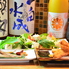 日本酒と肴 あらばしり 亀戸のロゴ
