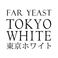 東京ホワイト　TOKYO WHITE