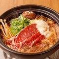 料理メニュー写真&nbsp;黒毛和牛リブロースの牛鍋 &nbsp;&nbsp;すりおろし野菜と熟成割り下