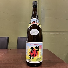 明るい農村(芋)