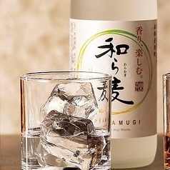 和ら麦(麦)