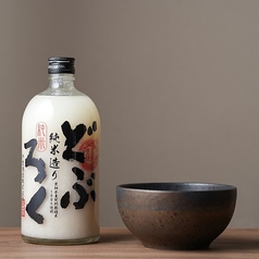 中埜 - なかの -