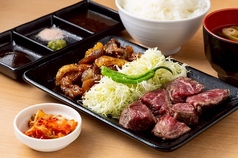 牛サガリ＆ミックスホルモン定食　M