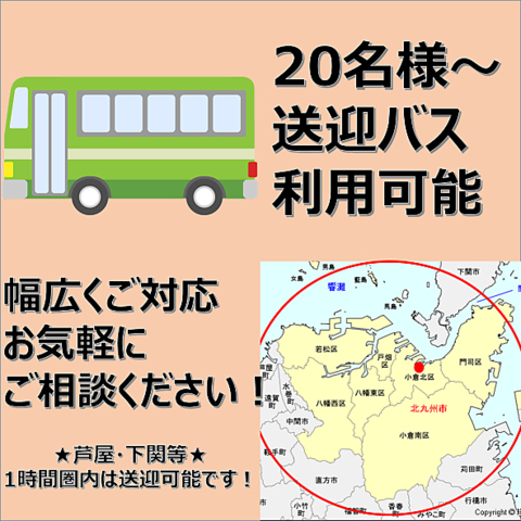 大衆漁場 九州男 小倉店 小倉北区その他 居酒屋 ネット予約可 ホットペッパーグルメ