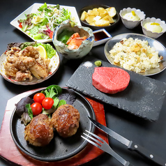 玉宮太郎のコース写真