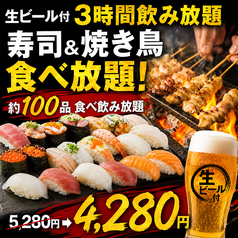 握り寿司食べ放題で味わう贅沢な満足感の写真