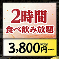 魚民 高石駅前店のおすすめ料理1
