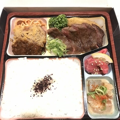 黒毛和牛ステーキ弁当