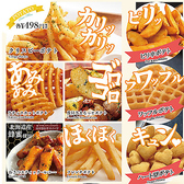 カラオケ シティベア 草加1号店のおすすめ料理3