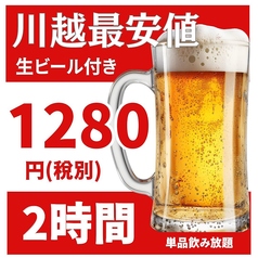 個室居酒屋 鶏の吉助 川越店のおすすめ料理1