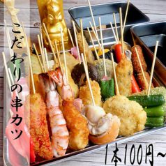 徳島居酒屋 まんまる特集写真1