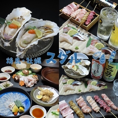 焼鳥と牡蠣