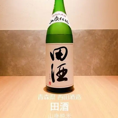 田酒　山廃仕込み　純米酒