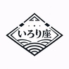 志まづ 博多口店のおすすめポイント2