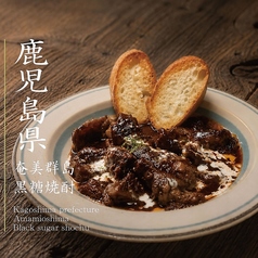 牛すじシチュー