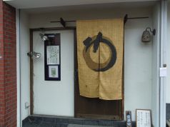 蕎麦 の澤の写真3