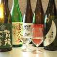 仕入れにこだわった、日本酒や焼酎を多数ご用意。さくっと一杯おひとり様でもお愉しみいただけます