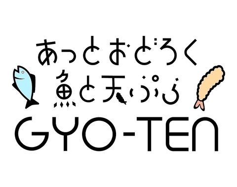 11月8日NEWOPEN！海鮮と天ぷらをリーズナブルに☆