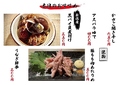 創作料理 宴ENのおすすめ料理1