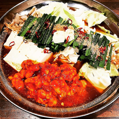 牛もつ鍋(旨辛味噌醤油) &nbsp;一人前