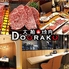 大船de焼肉DOURAKUのロゴ
