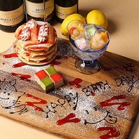 【バースデープレート】