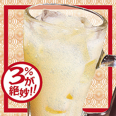 大人のミックスジュースハイ