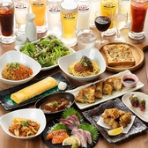 志なのすけ 枚方店のおすすめ料理3