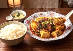 牛すじ麻婆豆腐定食