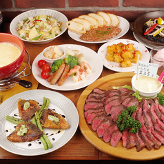 越谷ミート酒場 ビンゴのコース写真