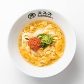 きしめんズズズのおすすめ料理3