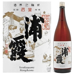 【塩釜】浦霞　本醸造